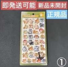 国内正規品 ボンボンドロップシール 和柄 柴犬 新品未開封 ①