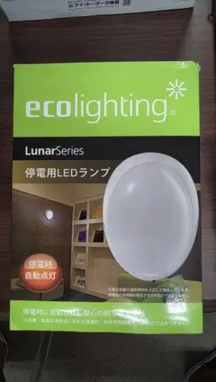 中古品】IRIS オーヤマECOHILUX LEDランプ LDR1020V - メルカリ