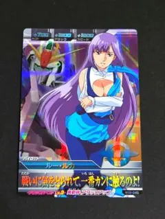 Z/X ゼクス 湾岸都市の海賊 レヴィ SR カードガチャ限定イラスト