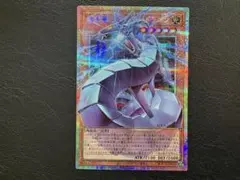 機光竜－サイバー・ドラゴン PSE :オーバーフレーム [LOCR-JP005