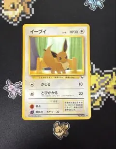 ★ポケモンカード 旧裏 イーブイ Lv.5 拡張シート 青版 No.133★