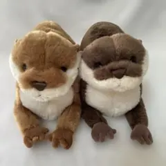 サンレモン　ひざかわうそ　ブラウン、ベージュ　2匹セット　Sサイズのサムネイル
