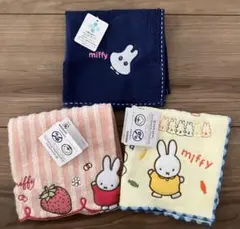 ミッフィー　ハンカチ　セット