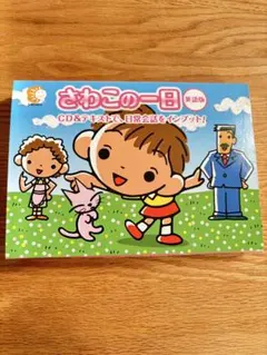 2025年最新】七田 cdの人気アイテム - メルカリ