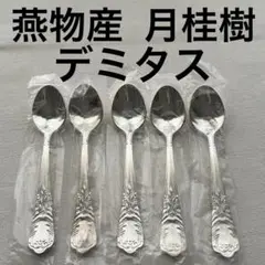NICKEL SILVERスプーン Yahoo!オークション - 稲葉七宝 ニッケルシルバー NICKEL SILVER