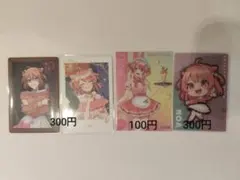 カラフルピーチ　のあ　バラ売り可