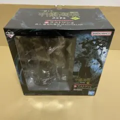 一番くじ 呪術廻戦 渋谷事変 〜肆〜 ラストワン賞 真人 遍殺即霊体 フィギュア