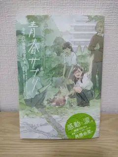 おすまん様 リクエスト 2点 まとめ商品