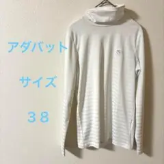 アダバット ホワイト ストライプ タートルネックシャツ