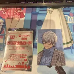 にじさんじ イブラヒム