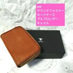 2026年最新】プレオルソ ケースの人気アイテム - メルカリ