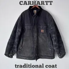 CARHARTT トラディショナルコート ボロ　フェード　ブラック