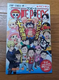 Item thumbnail for item b7a798b9-d5bb-4e4c-8830-fd5e93155f67