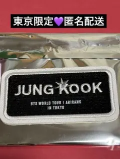 東京限定！BTS ARIRANG アリランワッペンステッカー ジョングク グク