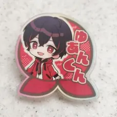 ゆあんくん　アクリルクリップ