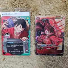 【一番くじ】ワンピースカードゲーム プロモ　モンキー・D・ルフィと超新星セット