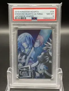 PSA8 キングダムハーツ　ソラ　ウエハース　クリアカード PSA8 キングダムハーツ ソラ ウエハース クリアカード - メルカリ