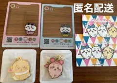 ちいかわパーク クリアカード チャーム