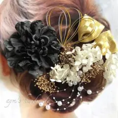 ブラック黒&ホワイトゴールド〜和装大人の髪飾り〜結婚式　成人式　卒業式　色打掛
