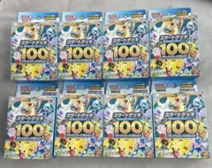 重さ未計量】MEGA スタートデッキ100 バトルコレクション 10箱 - メルカリ