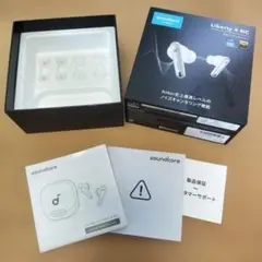 soundcore liberty 4 nc 白 箱・イヤーピースのみ