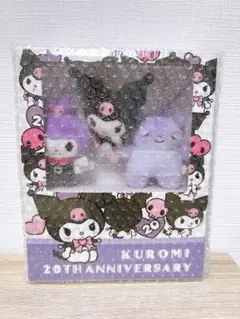 クロミ 20周年ブックボックス入りマスコットセット 未開封