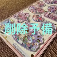 メロディ クロミウォーターシール　公式ライセンス正規品　サンリオカプセルシール