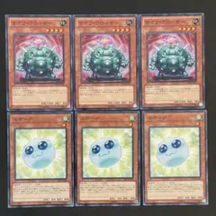 そら♪様 リクエスト 2点 まとめ商品