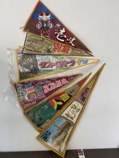 2025年最新】土産 ペナントの人気アイテム - メルカリ