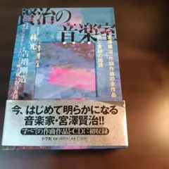 藤沢周平を読む 朗読CD 9枚セット - メルカリ