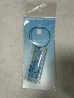 怪獣8号 CITY POP キーホルダー　鳴海弦