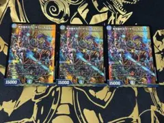 終末縫合王ザ=キラー・キーナリー【SR】{25SP24/17}《多》　3枚