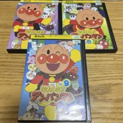 それいけ！アンパンマン dvd レンタル落ち 3本セット'2004年　⑦&⑧&⑨