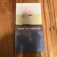 OGRE YOU ASSHOLE CD 2枚セット