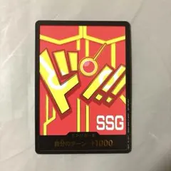 ワンピースカード エッグヘッド ルフィ SSG ドンカード 1枚