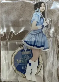 乃木坂46 井上和 超乃木坂スター誕生LIVE アクリルスタンド - メルカリ