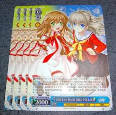 KSL Live World 2025 KSL2025 グッズパンフレットセット KSL Live World 2025 パンフレット - メルカリ