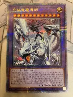 25th 遊戯王OCG デュエルモンスターズ