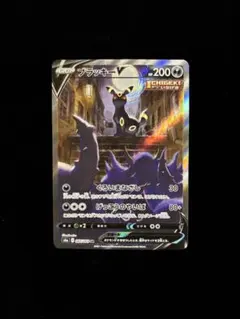 2026年最新】ポケカ ブラッキーv saの人気アイテム - メルカリ