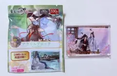 魔道祖師 アクリルブロック 魏無羨 藍忘機のサムネイル