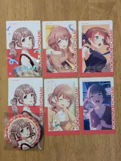 プロセカ 望月穂波 エピカまとめ売り 箔押しあり