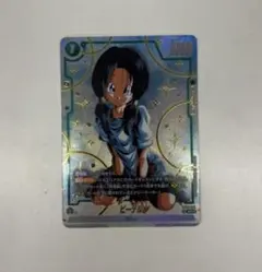 ドラゴンボール フュージョンワールド ビーデル SR ☆ パラ FB10-064