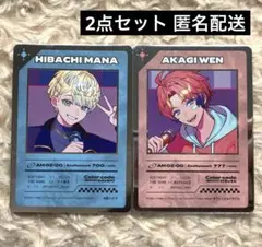 赤城 ウェン　緋八 マナ　ヨルガタニンゲン　トレーディングカード　にじさんじ