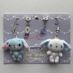 ⭐︎シュガーバニーズ あおうさ＆あおみみうさ - メルカリ