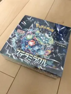 2025年最新】ステラミラクル BOXの人気アイテム - メルカリ