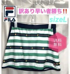 訳あり早い者勝ち‼️ FILA新品未使用スコートサイズ L