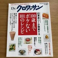 ニャンニャン様 リクエスト 2点 まとめ商品