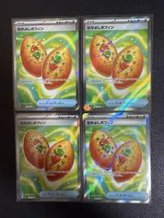 SEiN様 リクエスト 5点 まとめ商品