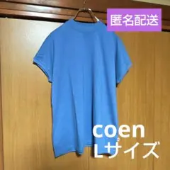 【新品未使用】リピT・USAコットンフレンチスリーブTシャツ ブルー Lのサムネイル