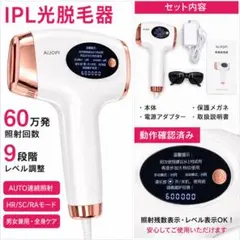 Ejewel IPL光脱毛器 本体 - メルカリ